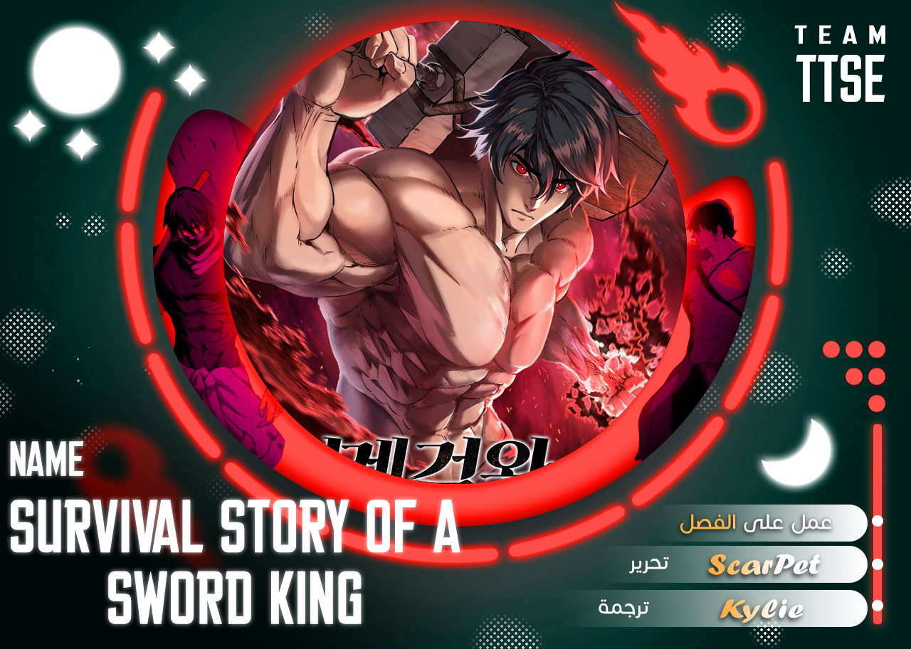 Survival Story Of A Sword King Scan Vf manga-leko.org
