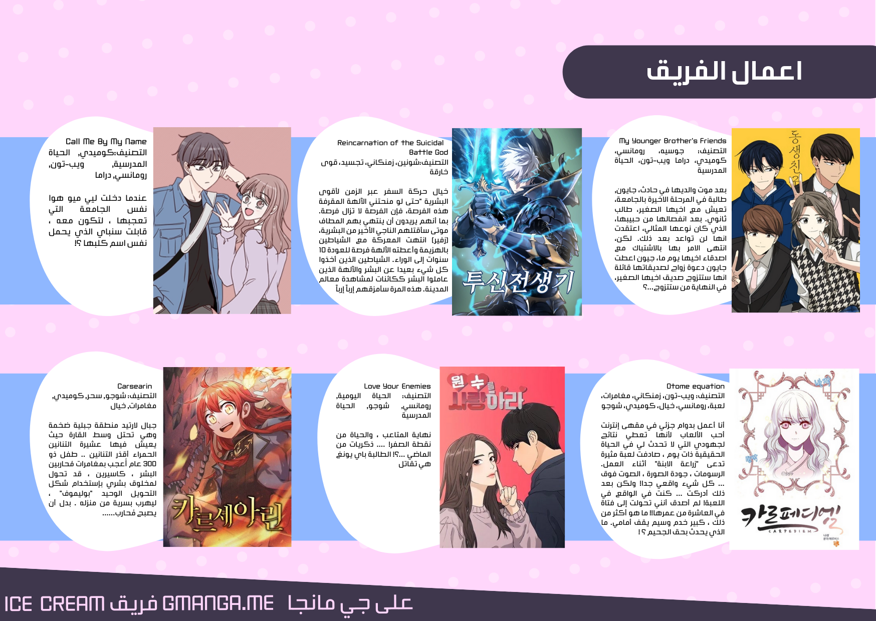 The Young Lady Tames The Main Leads manga-leko.org